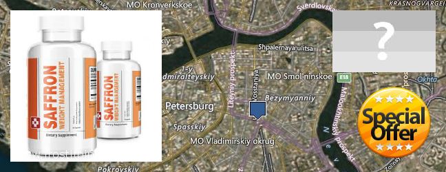 Где купить Saffron Extract онлайн Centralniy, Russia