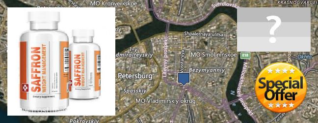 Jälleenmyyjät Saffron Extract verkossa Centralniy, Russia