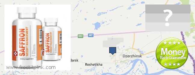 Где купить Saffron Extract онлайн Dzerzhinsk, Russia