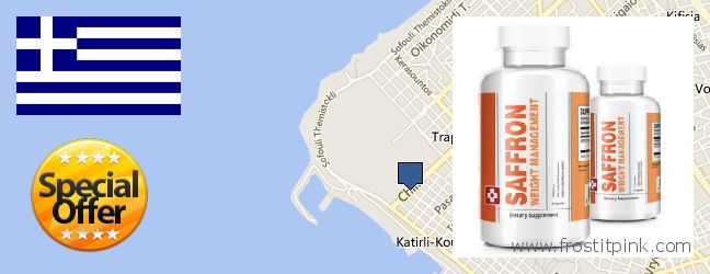 Where to Buy Saffron Extract online Kalamaria, Greece