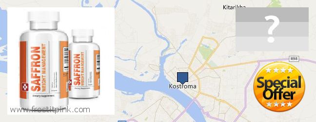 Где купить Saffron Extract онлайн Kostroma, Russia