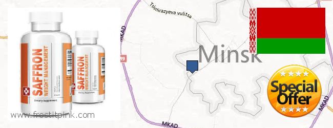 Где купить Saffron Extract онлайн Minsk, Belarus