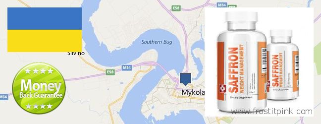Πού να αγοράσετε Saffron Extract σε απευθείας σύνδεση Mykolayiv, Ukraine