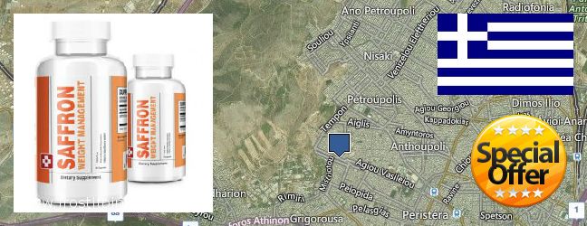 Nereden Alınır Saffron Extract çevrimiçi Peristeri, Greece