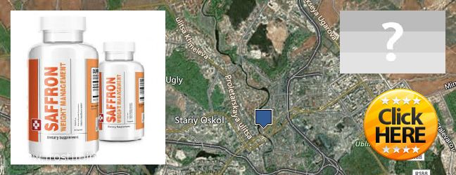 Где купить Saffron Extract онлайн Staryy Oskol, Russia