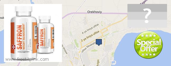 Где купить Saffron Extract онлайн Taganrog, Russia