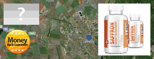 Где купить Saffron Extract онлайн Tambov, Russia