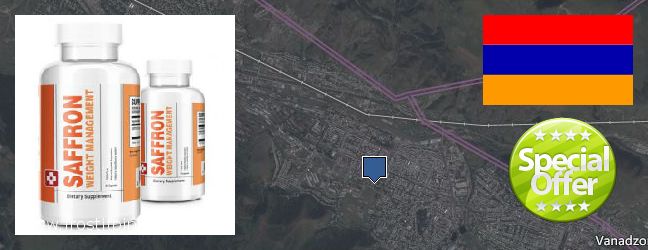 Πού να αγοράσετε Saffron Extract σε απευθείας σύνδεση Vanadzor, Armenia