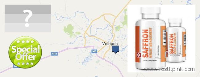 Где купить Saffron Extract онлайн Vologda, Russia