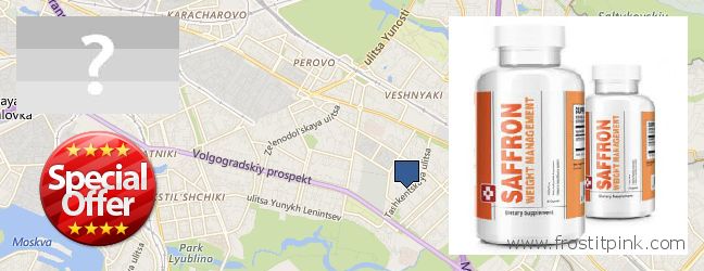 Где купить Saffron Extract онлайн Vykhino-Zhulebino, Russia