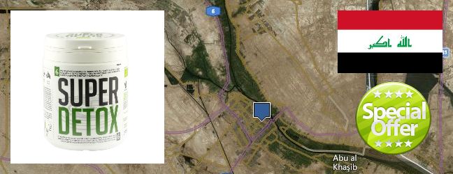 Nereden Alınır Spirulina Powder çevrimiçi Al Basrah, Iraq