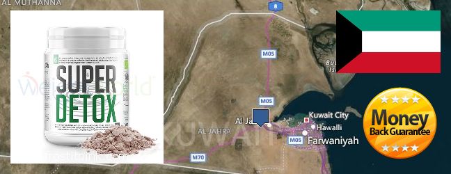 Purchase Spirulina Powder online Al Fahahil, Kuwait