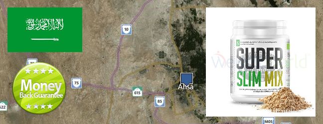 Where Can I Buy Spirulina Powder online Al Hufuf, Saudi Arabia