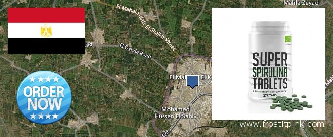 Best Place to Buy Spirulina Powder online Al Mahallah al Kubra, Egypt