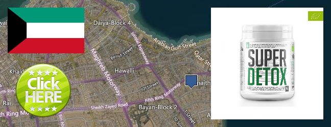 Where to Buy Spirulina Powder online As Salimiyah, Kuwait