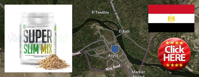 Best Place to Buy Spirulina Powder online Asyut, Egypt