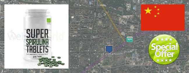 Buy Spirulina Powder online Foshan, China