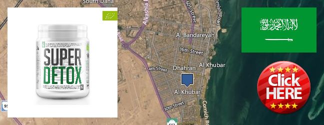 Where to Purchase Spirulina Powder online Khobar, Saudi Arabia