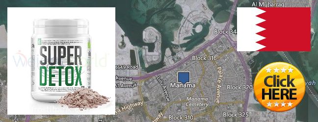 Buy Spirulina Powder online Manama, Bahrain