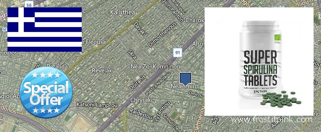 Πού να αγοράσετε Spirulina Powder σε απευθείας σύνδεση Nea Smyrni, Greece