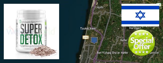 Best Place to Buy Spirulina Powder online Netanya, Israel