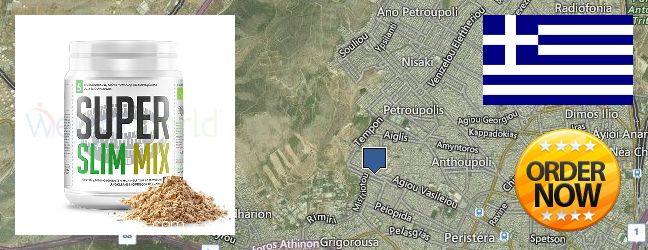 Where to Buy Spirulina Powder online Peristeri, Greece