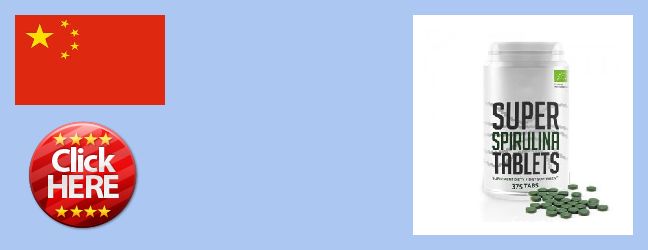 Purchase Spirulina Powder online Puyang, China Buy Spirulina Powder online Puyang, China