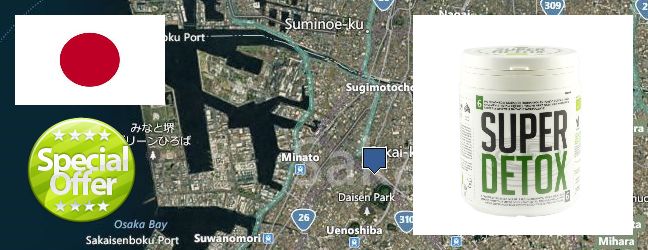 Best Place to Buy Spirulina Powder online Sakai, Japan