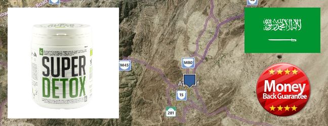 Buy Spirulina Powder online Ta'if, Saudi Arabia