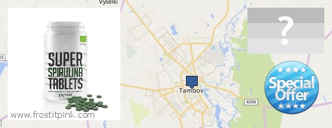 Где купить Spirulina Powder онлайн Tambov, Russia