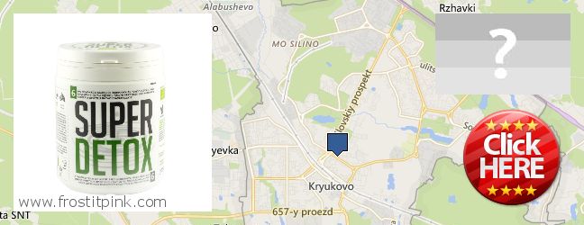 Where to Purchase Spirulina Powder online Zelenograd, Russia