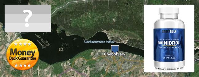 Где купить Winstrol Steroids онлайн Cheboksary, Russia