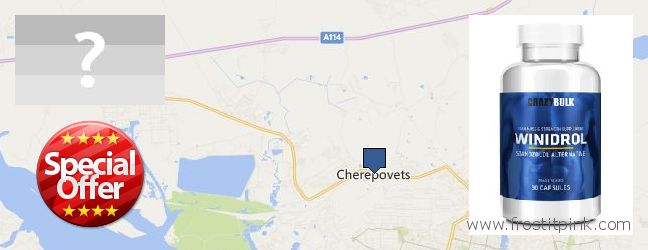Где купить Winstrol Steroids онлайн Cherepovets, Russia