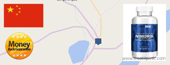 Buy Winstrol Steroid online Hangzhou, China Where to Buy Winstrol Steroid online Hangzhou, China