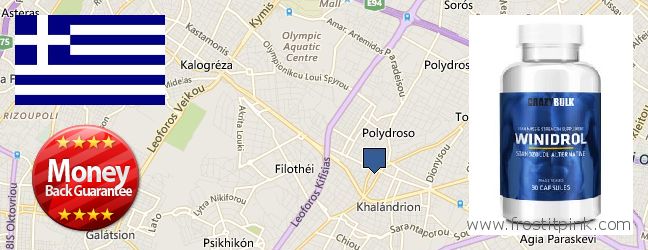 Πού να αγοράσετε Winstrol Steroids σε απευθείας σύνδεση Khalandrion, Greece