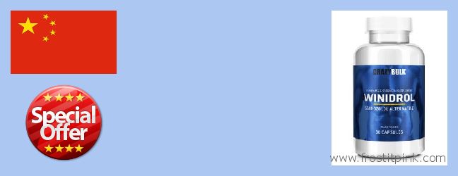 Purchase Winstrol Steroid online Kunming, China Where Can You Buy Winstrol Steroid online Kunming, China