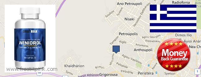 Πού να αγοράσετε Winstrol Steroids σε απευθείας σύνδεση Peristeri, Greece