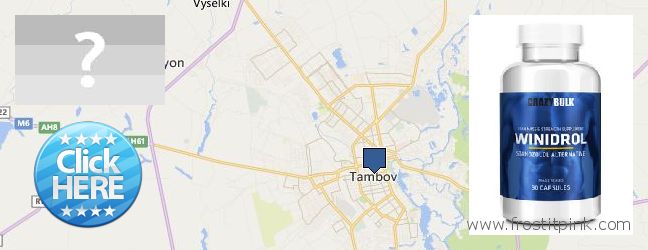 Где купить Winstrol Steroids онлайн Tambov, Russia