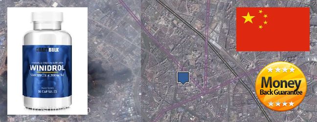 Purchase Winstrol Steroid online Wuxi, China